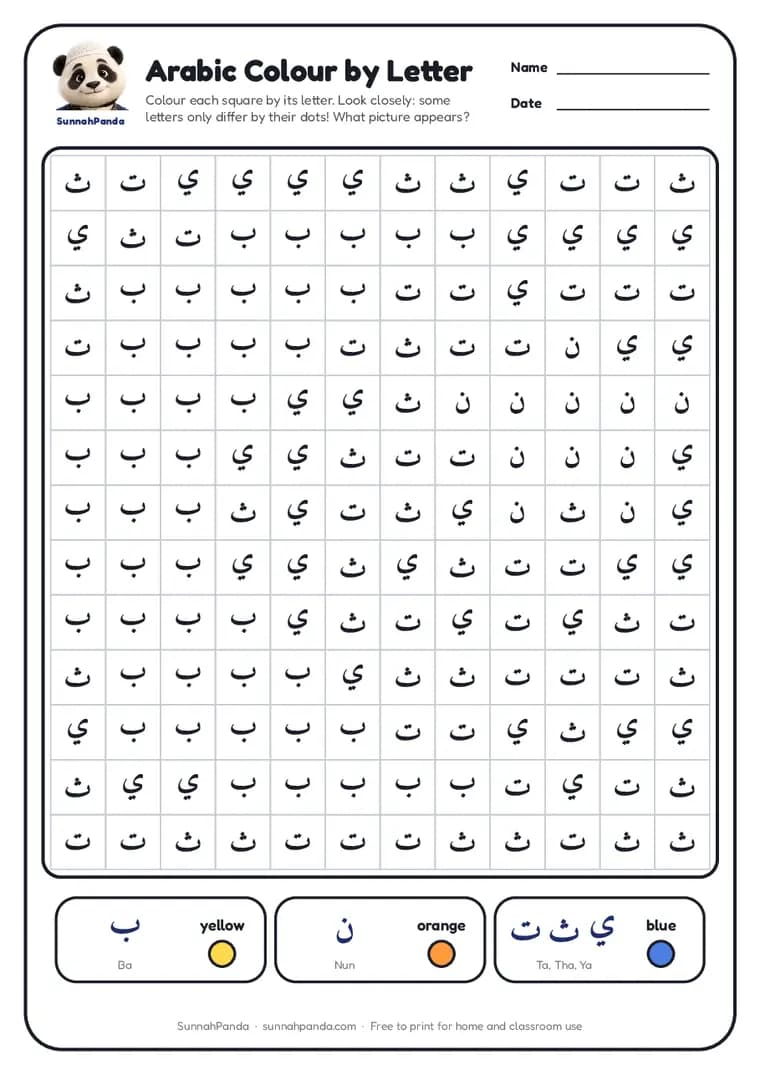 Page one of the Arabic Colour by Letter worksheet