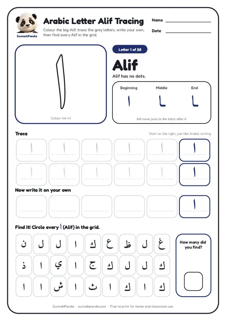 Preview of the Arabic Letter Alif Tracing worksheet