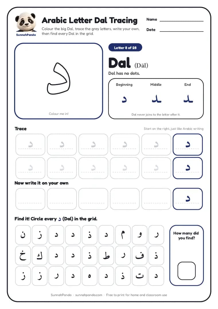 Page one of the Arabic Letter Dal Tracing worksheet