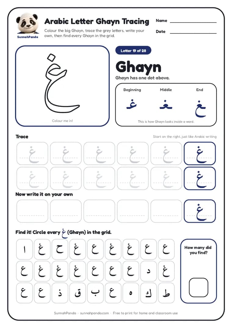 Page one of the Arabic Letter Ghayn Tracing worksheet