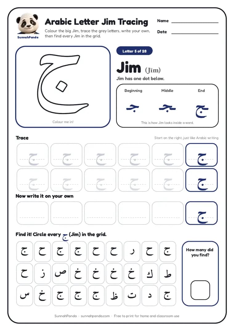 Page one of the Arabic Letter Jim Tracing worksheet