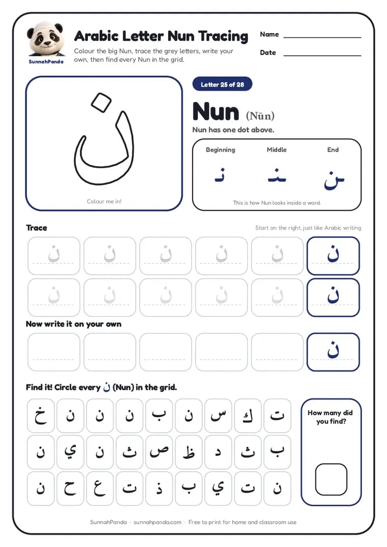 Page one of the Arabic Letter Nun Tracing worksheet