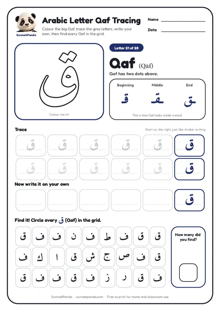 Page one of the Arabic Letter Qaf Tracing worksheet