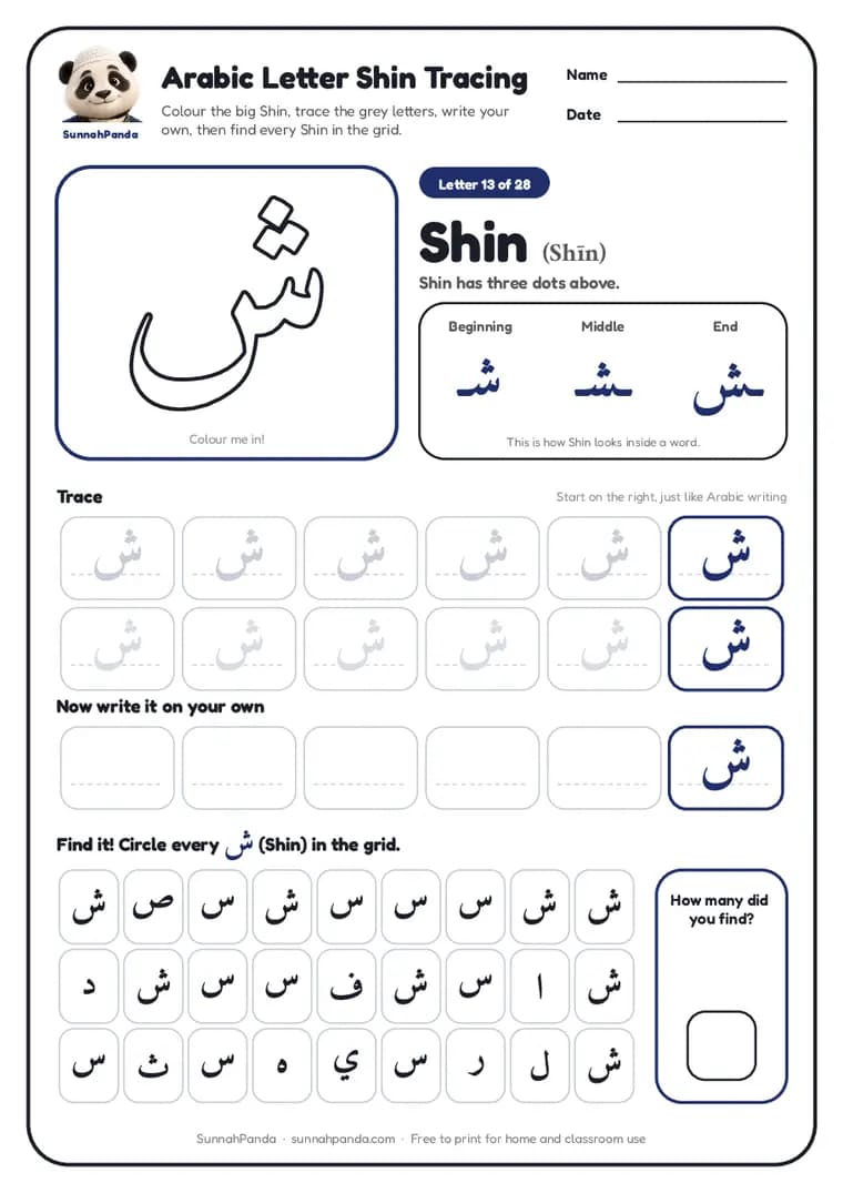 Page one of the Arabic Letter Shin Tracing worksheet