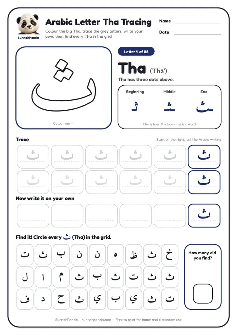 Page one of the Arabic Letter Tha Tracing worksheet
