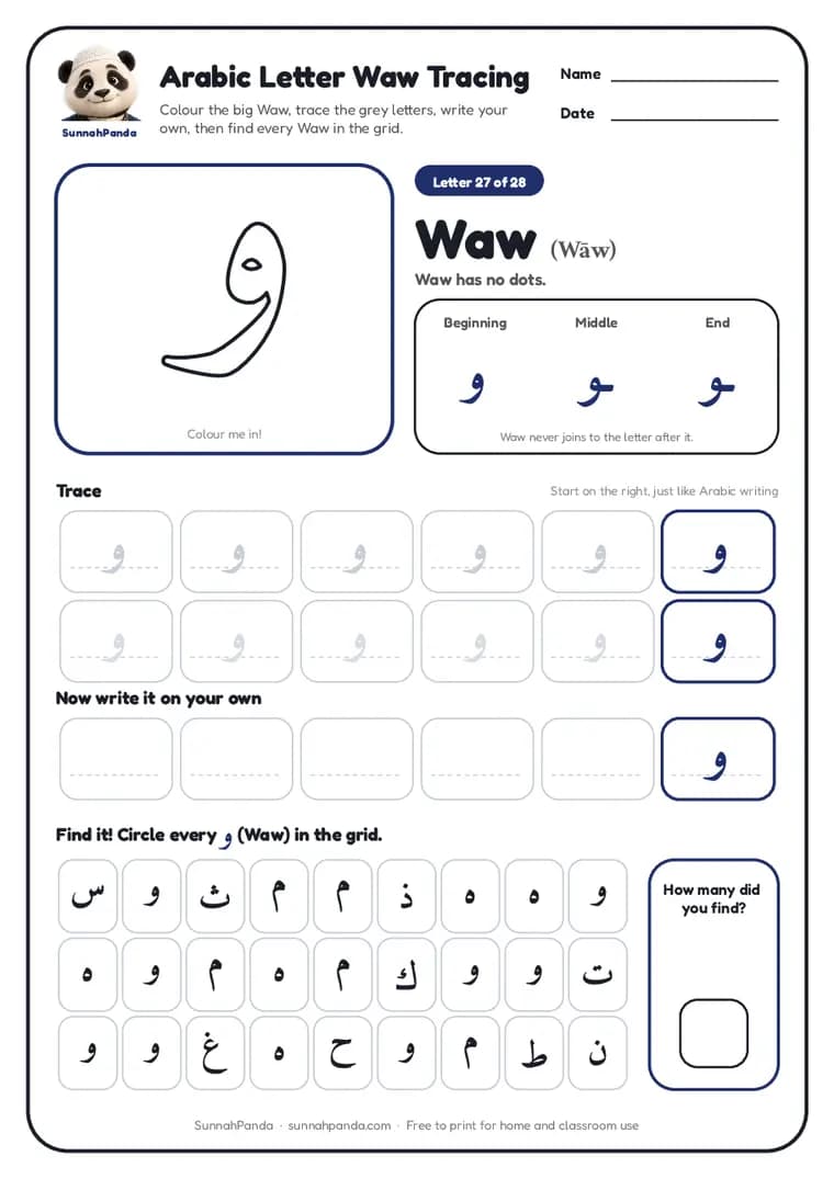 Page one of the Arabic Letter Waw Tracing worksheet