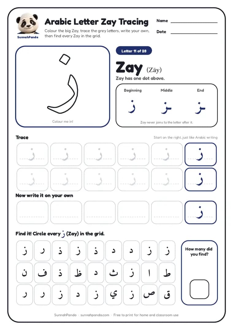 Page one of the Arabic Letter Zay Tracing worksheet