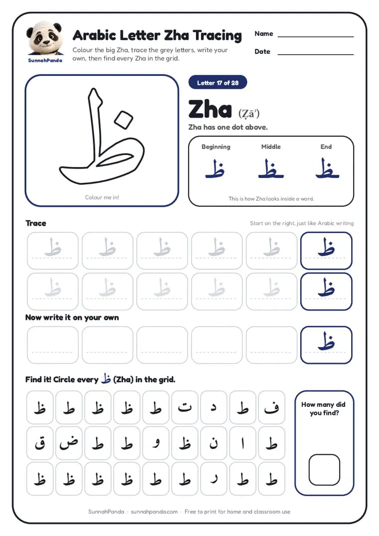 Page one of the Arabic Letter Zha Tracing worksheet