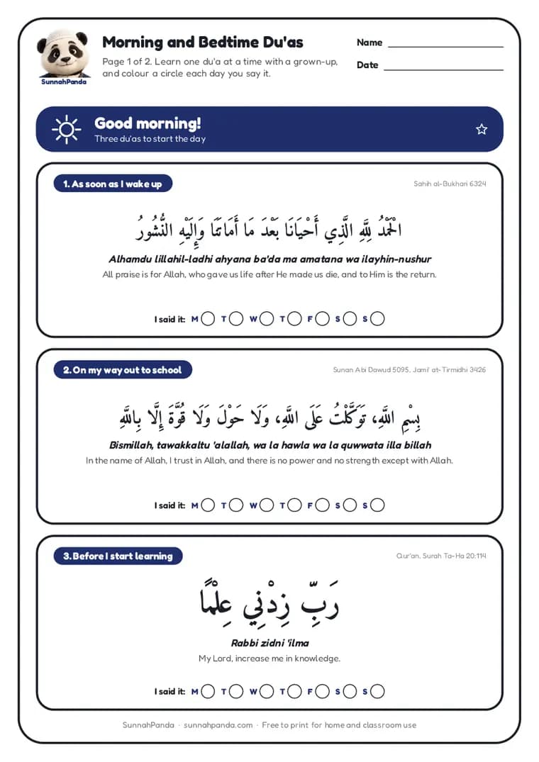 Preview of the Morning and Bedtime Du'as