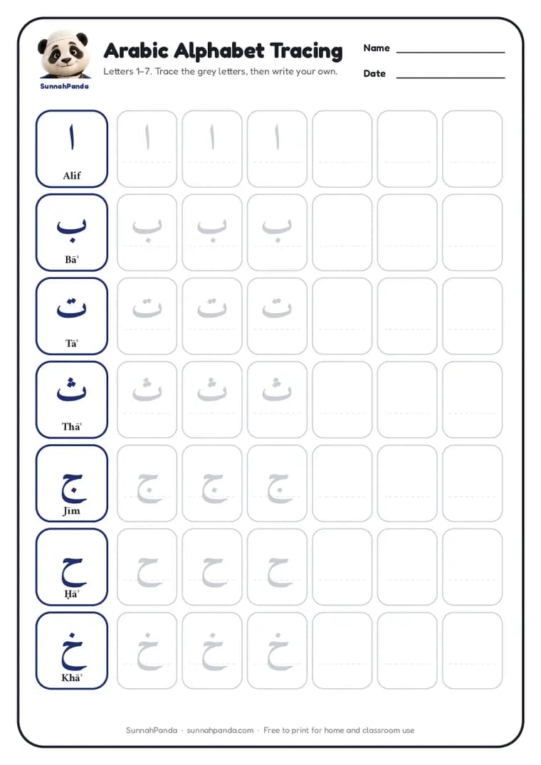 Page one of the Arabic Alphabet Tracing worksheet