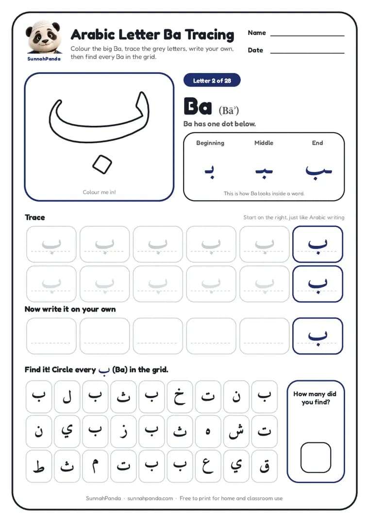 Page one of the Arabic Letter Ba Tracing worksheet
