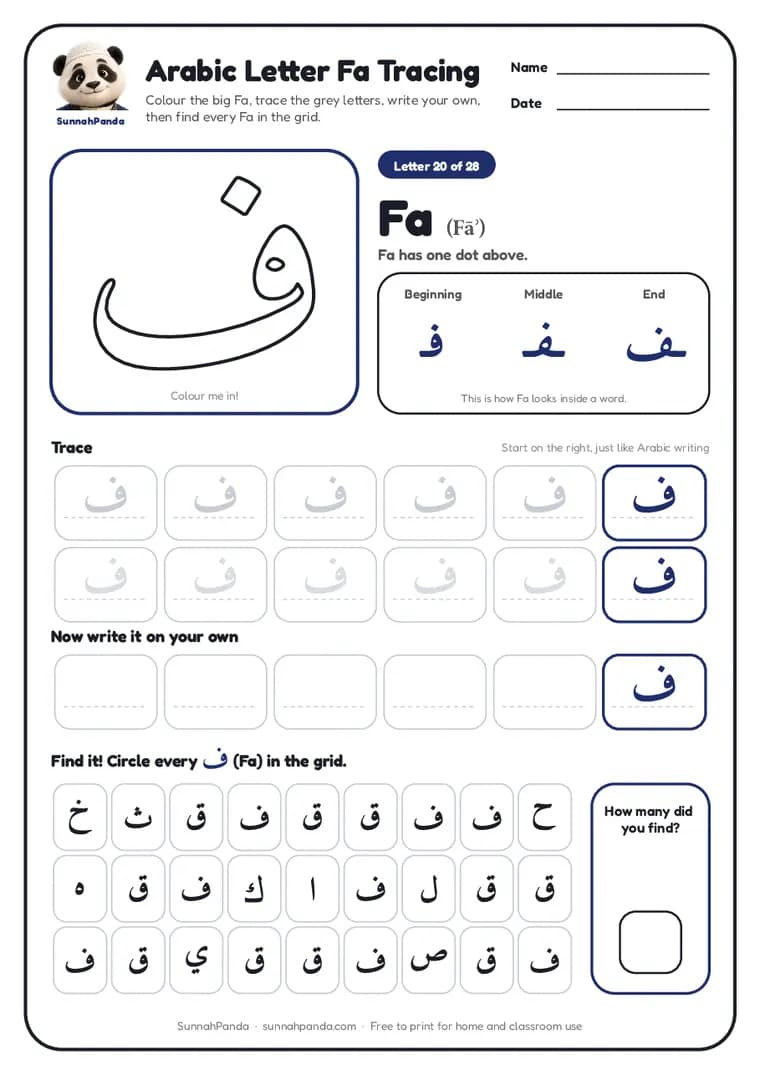 Page one of the Arabic Letter Fa Tracing worksheet