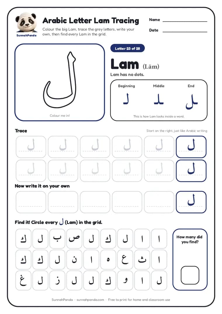Page one of the Arabic Letter Lam Tracing worksheet