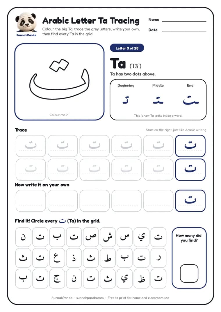 Page one of the Arabic Letter Ta Tracing worksheet